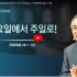 [2024/03/24 정연수 목사 주일설교]…