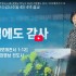 [2025/11/02 추수감사주일 4人4色 …