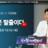 [2026/05/17 최덕수 목사 주일설교 …