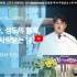 [2026/04/26 안동훈 목사 주일설교 …