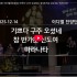 [2025/12/14 경배와 찬양/ 이디엘 …