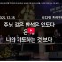 [2025/12/28 경배와 찬양/ 이디엘 …