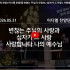 [2026/05/31 경배와 찬양/ 이디엘 …