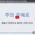 [2026/05/31 주일 3부] 웨슬리 찬…