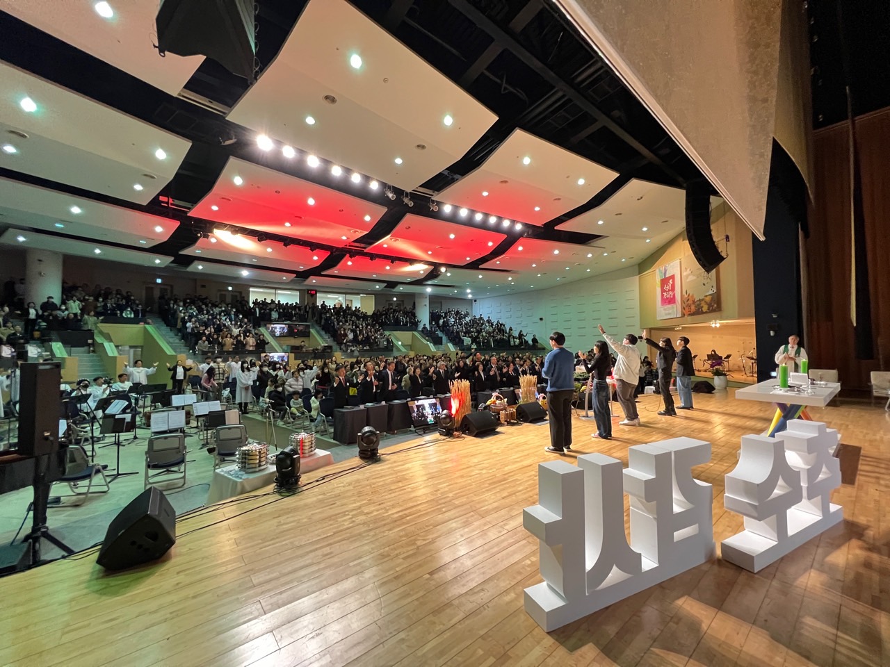 래인보우비전홀