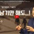 [2024/09/22 정연수 목사 주일설교] …