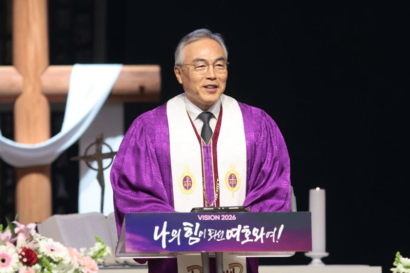 정연수 담임목사