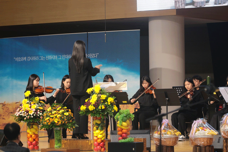 드림 오케스트라